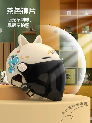 Motuoche – Auto Parts and Accessories Children's Helmet Boys and Girls