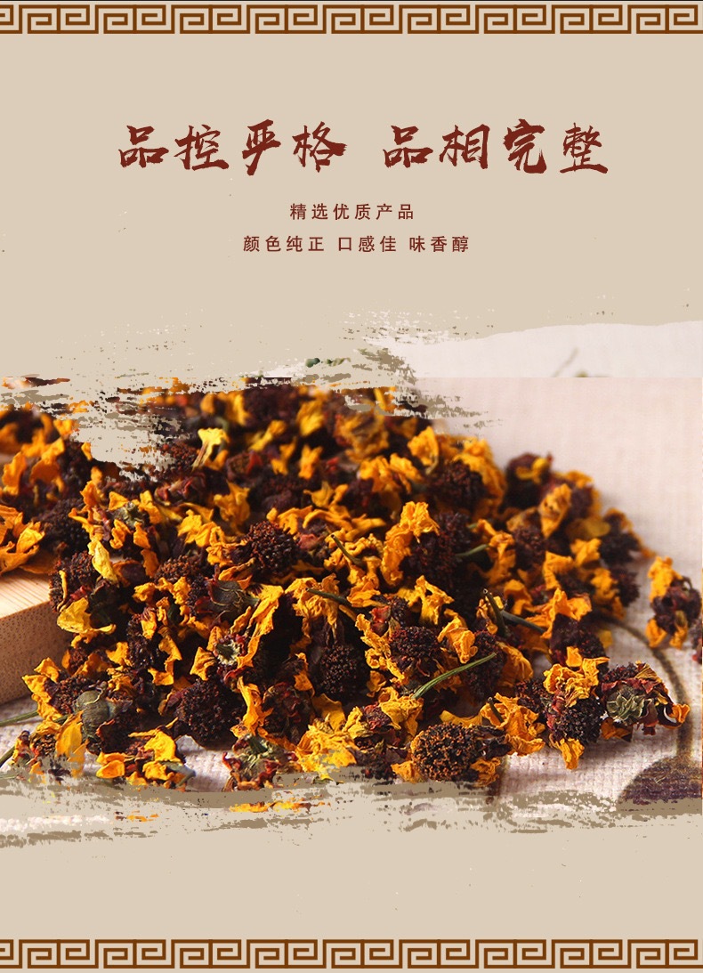 Kunlun Snow Chrysanthemum Tea Xue Ju 40g Canister Dried Tianshan Flower Buds for Daily Herbal Infusions specifications