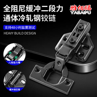 Two-stage force hinge cabinet door buffer damping Aircraft Hinge cold rolled steel wardrobe door mute hydraulic hinge wholesale