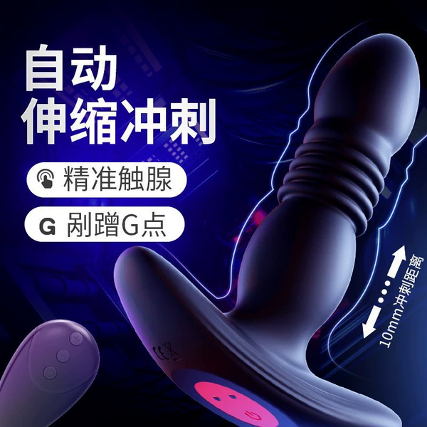 6974408086864 Moon Telescopic Prostate Massager Black