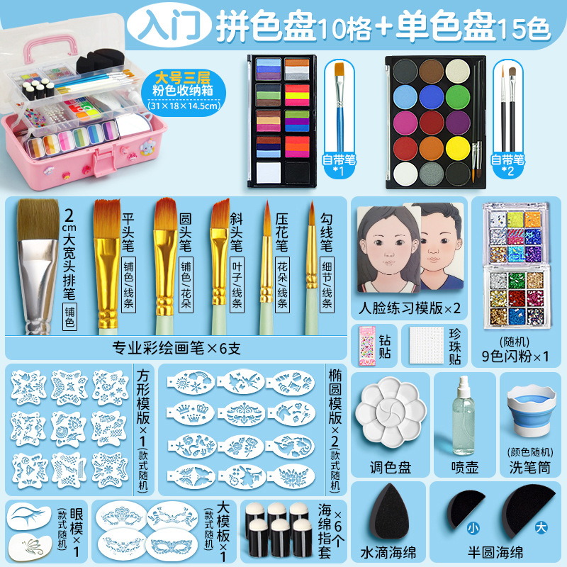 Pintura de pintura facial para niños Marley juego de 12 compartimentos maquillaje de escenario de color facial pintura corporal transfronteriza soluble en agua