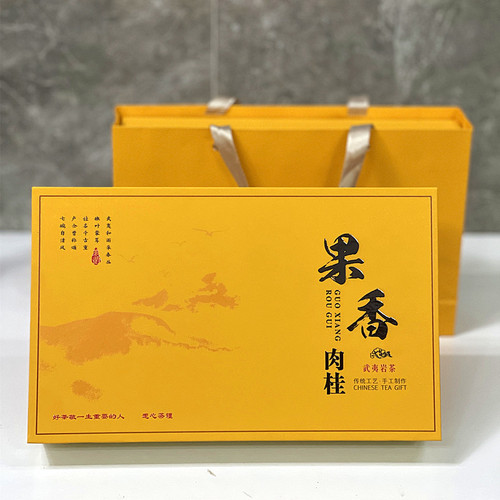 Wuyi Mountain Rougui Tea Gift Box - 500g Large Quantity Congou Rougui Tea as a Handicraft Gift