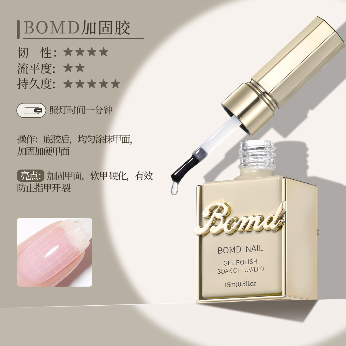 pegamento funcional especial para pintura de uñas de manchas