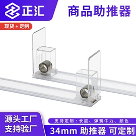 商超货架;收纳架
