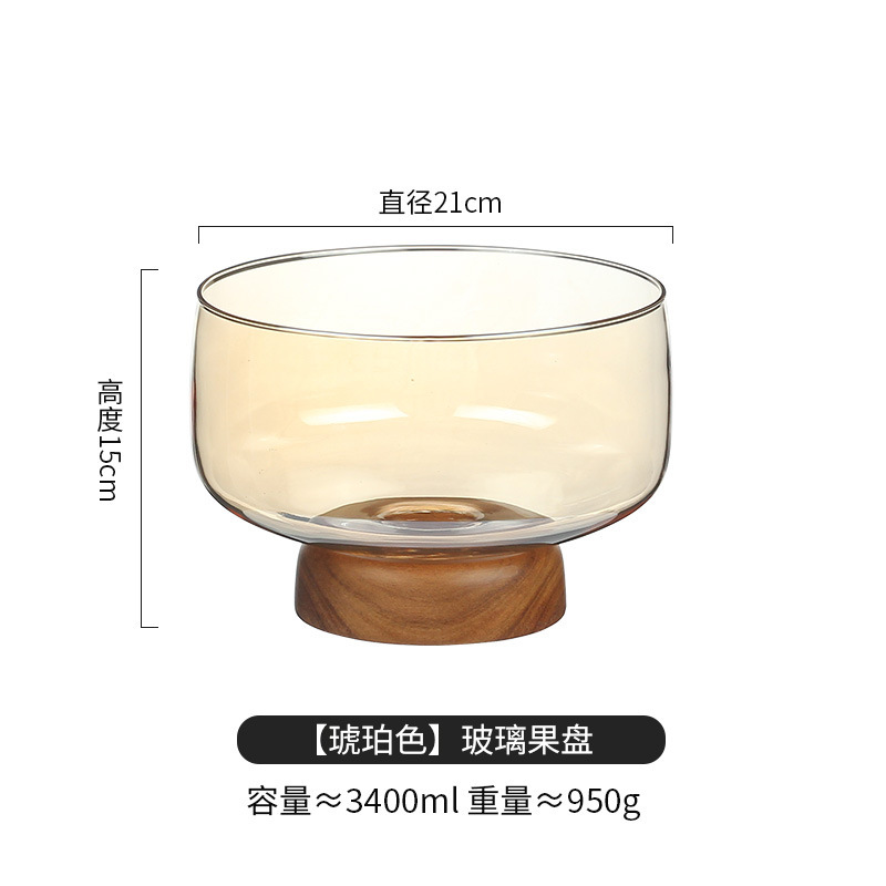 ライチ海アカシア木ガラス高足果物皿家庭用現代シンプルなお茶のいくつかのお菓子キャンディーのドライフルーツ皿|undefined