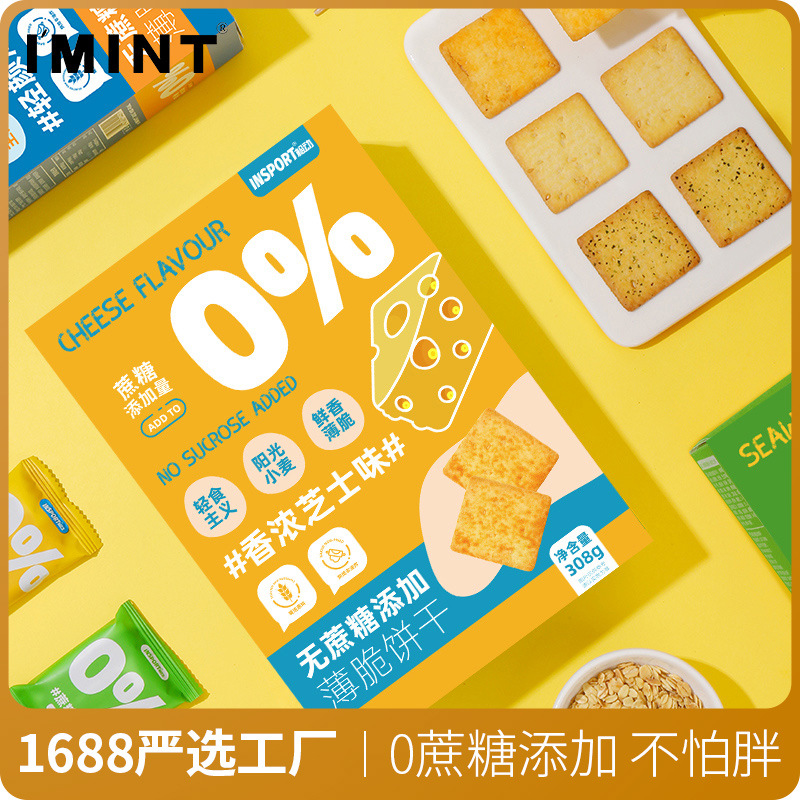 中山市瑞吉食品有限公司