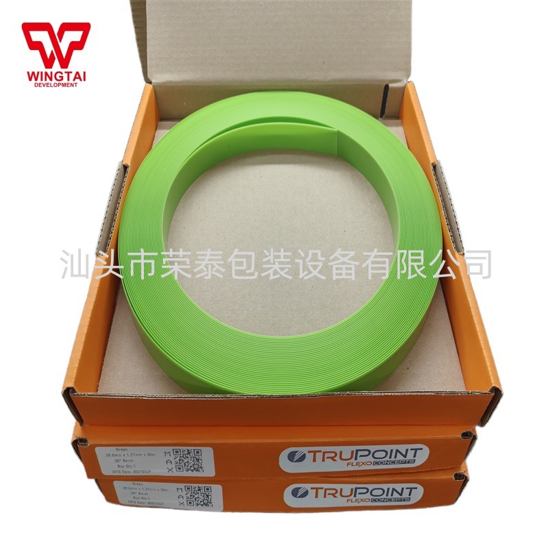 Trupoint塑料刮刀Green 38.6x1.27mm