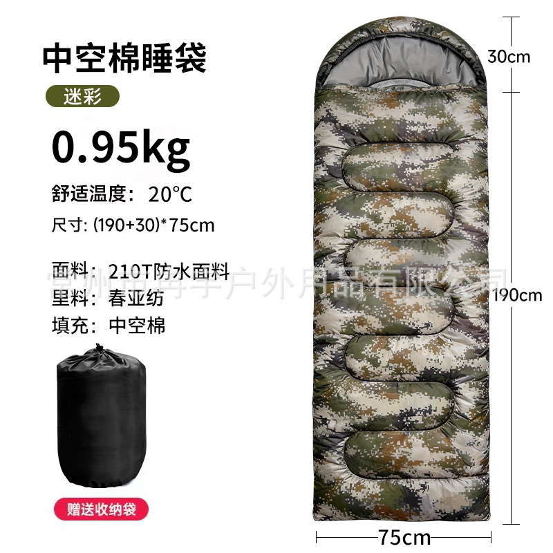 MC 미채 0.95kg, 20도 내외에 적합