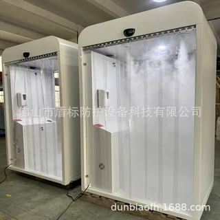 超声波雾化消毒人员通道智能喷雾仓四川养殖场屠宰场食品厂消毒房