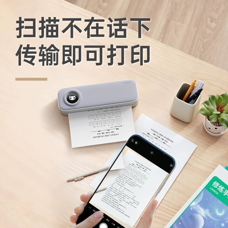 Ручной принтер для младших школьников, Bluetooth