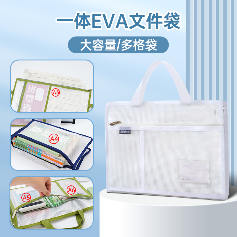 Una sola bolsa de archivos EVA bolsa de malla de división 4 capas de gran capacidad bolsa de archivos multicámara transparente simple bolsa de mano estudiantil