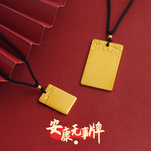 铜合金复古项链安康无事牌男女吊牌项链黑绳可抽拉仿金民族风饰品