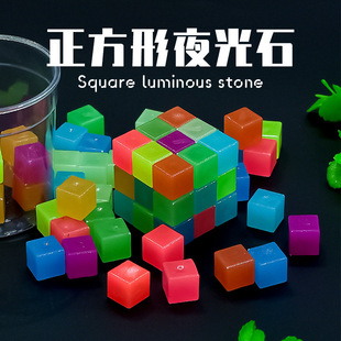 1.4cm Artificial Luminous Ice Cubes Artificial Super Bright Luminous Stone Landscaping Fish Tank Stone Resin Pebbles Fluorescent