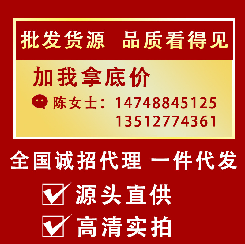 阿里詳情頁興馫升(阿霞電話號(hào)碼）_01