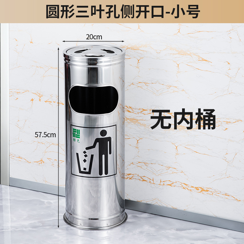 不锈钢酒店大堂垃圾桶烟蒂柱灭烟桶带烟灰缸室外吸烟区电梯口立式|undefined