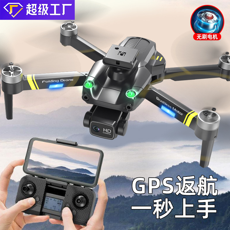 ToLing UAV GPS transfronterizo sin escobillas 8k batería de larga duración anti-caída HD fotografía aérea profesional control remoto juguete de avión