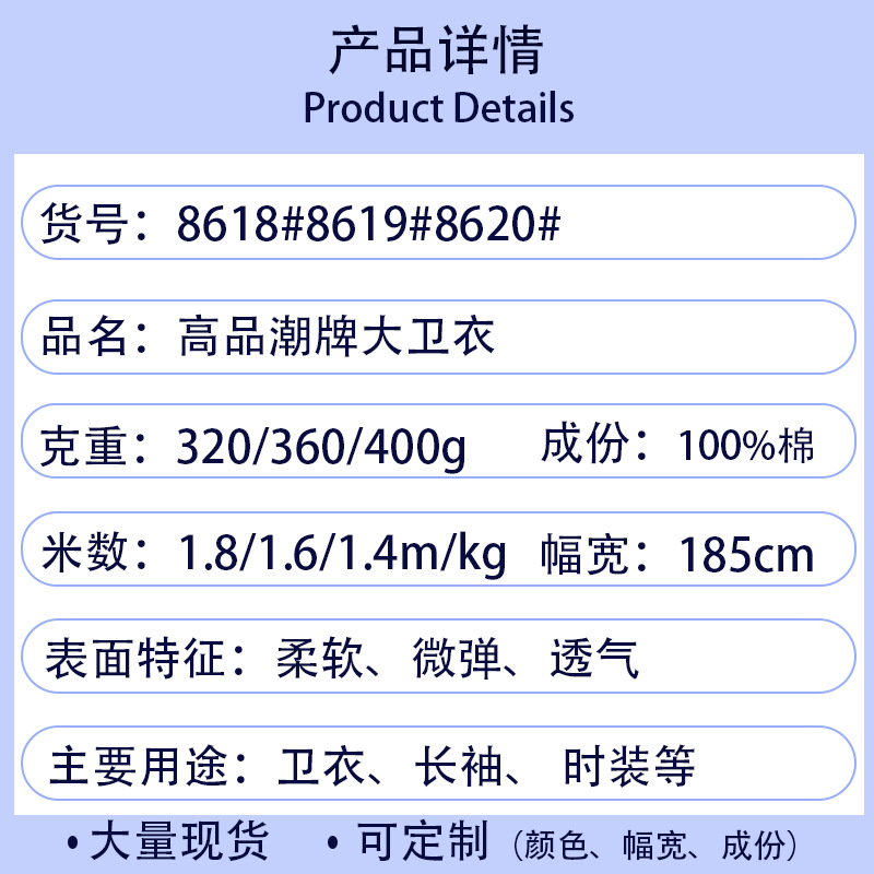 精梳棉纯棉大卫衣布料鱼鳞毛圈布重磅双纱全棉大毛圈面料加厚保暖