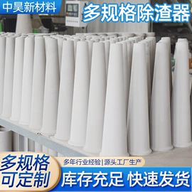 造纸设备;水力选矿设备;过滤器