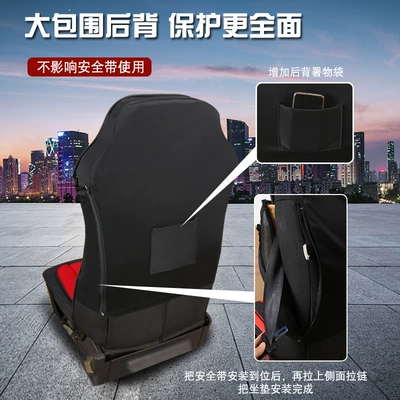 Seat cushion, seat cover Deka Sweat Absorbing Breathable Sandwich