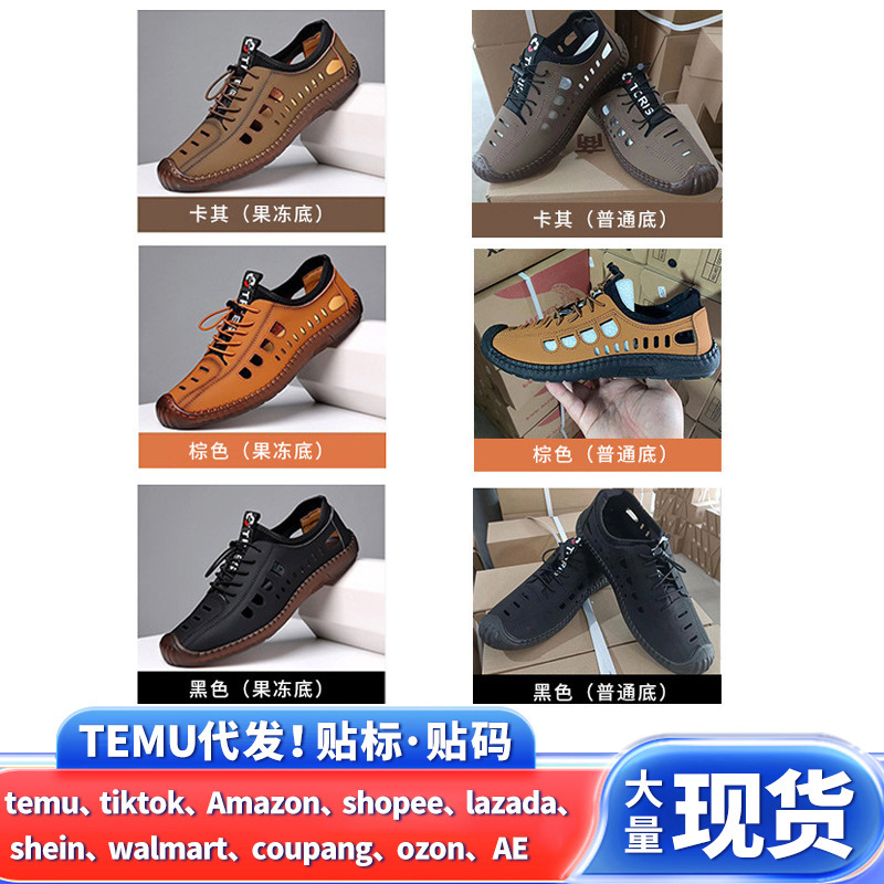 Men's Shoes New Business Travel Soft-Soled Casual Shoes Soft-Soled Casual Breathable Lightweight Men's Breathable Driving Shoes Sandals Men's Shoes New Business Travel Soft-Soled Casual Shoes Soft-Soled Casual Breathable Lightweight Men's Breathable Driving Shoes Sandals