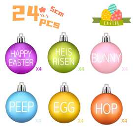 跨境新款复活节春天装饰品圣诞树挂件5cm塑料球24马卡龙egg装饰