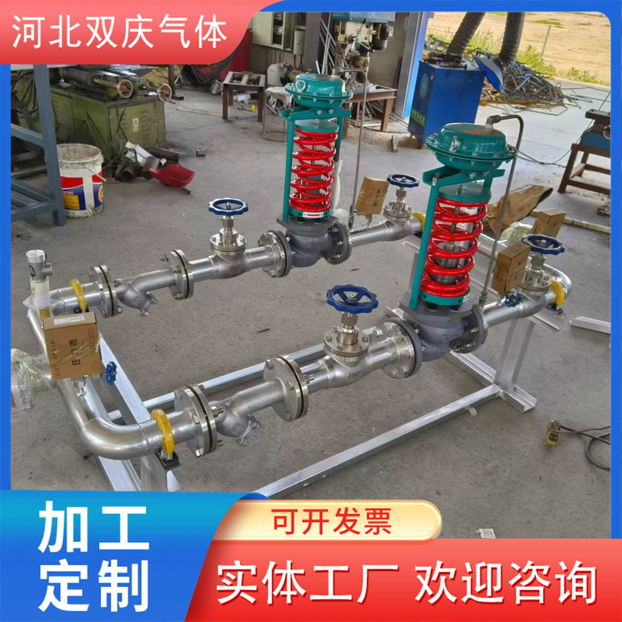 Самодействующая группа регулирующих клапанов давления из нержавеющей стали Самодействующий редукционный клапан для трубопровода, оборудование для регулирования давления газа