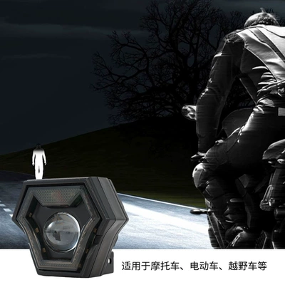 Motuoche – Motorcycle headlights, headlights beam flash light