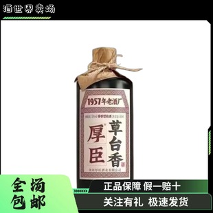 ���ٰl����&middot;��̨��ƺ񳼴󎟾��F���u���Ͱ׾�53��500ml