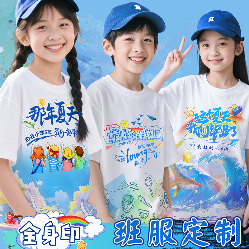 Graduation Class Uniform Custom T-Shirt Primary School Students Junior High School Students Sports Meeting Cultural Shirt Kindergarten Kidsren Family Clothing Graduation Class Uniform Custom T-Shirt Primary School Students Junior High School Students Sports Meeting Cultural Shirt Kindergarten Kidsren Family Clothing