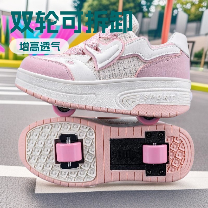 Factory Direct Sales New Children's Four-Wheel Heelys Shoes for Girls and Boys Invisible Pulley Boys' Skates Students Cross-Border