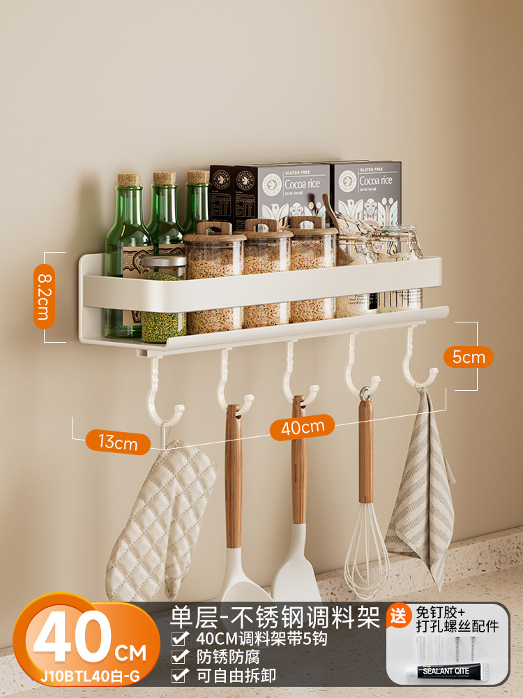 [업그레이드된 두꺼워짐 - 후크 5개 넓어짐] 40cm