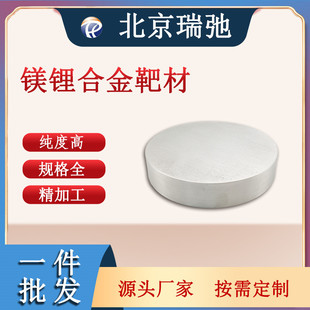 �V䇺Ͻ�в� �߼��� ���Ќ�� �ſ؞R�� MgLi �V䇰�