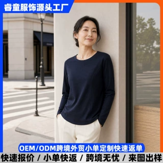 2026秋季大码女妈妈装柔软显瘦圆领长袖上衣源头工厂小单定制