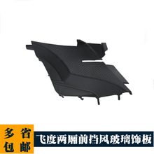 74222-SAA-G00 74212-SAA-G00����03-08��ɶ�����ΰ� GD1������