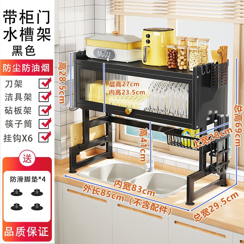 Estante para fregadero de cocina, encimera, soporte para almacenamiento de platos, soporte para lavavajillas multifuncional, soporte para drenaje de platos en la piscina