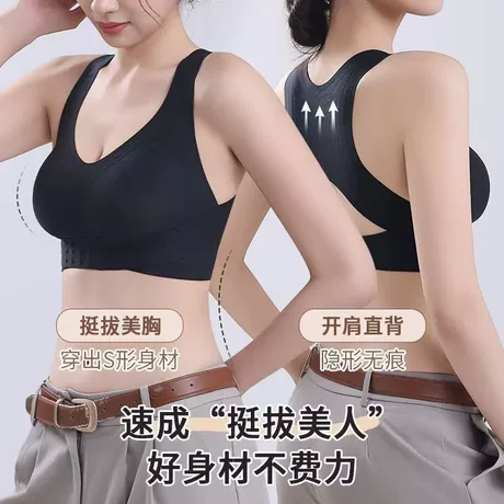 Áo ngực nữ không gọng kiểu đẹp lưng, gom ngực, chống chảy xệ, chỉnh dáng gù, cúp cố định, thoáng khí, kiểu áo ba lỗ thể thao