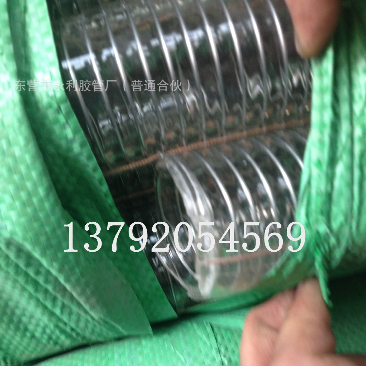 1.5寸2寸PVC耐寒防冻防静电钢丝软管38mm50mmPVC透明钢丝输油胶管