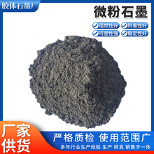 ΢��ʯī�F؛���l �T�읙��Óģ���ʯī���ͻ���Ͽ���Ûʯī��