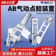 400ml���ab�z���pҺ���z���������xab�zͲ�c�z�yֹ©�y�c�z��^