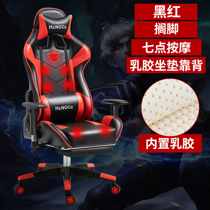 Ventas directas de fábrica e-sports Silla de elevación apoyabrazos Comercio exterior exclusivo silla giratoria Silla de ordenador Internet café silla reclinable silla ajustable