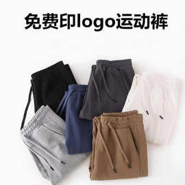 定制宽松运动裤男女加厚裤子个性自定义工装印logo印字图片工作服