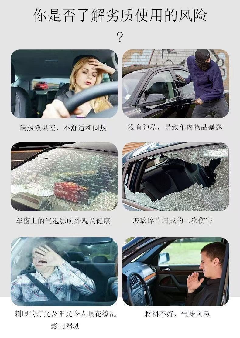 Car film, high thermal insulation solar film, high thermal insulation film, glass film, explosion-proof film, sun protection film, car sticker film 30m whole roll