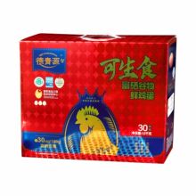 【832扶贫产品】德青源可生食有机硒谷物蛋鲜鸡蛋60枚3000克
