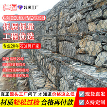 格宾石笼网镀锌石笼网箱河道格宾网水利防汛铅丝笼锌铝合金格宾笼