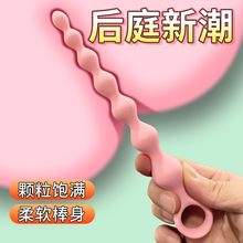 德霸提环拉珠男用后庭开发肛门自慰器调情趣用品刺激前列腺按摩器