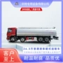 卡特普通液体运输车