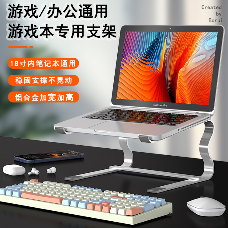 Laptop Stand Bracket Aluminum Alloy Desktop Heightening Heat Dissipation All-In-One Vertical Office Dormitory Double Layer Laptop Stand Bracket Aluminum Alloy Desktop Heightening Heat Dissipation All-In-One Vertical Office Dormitory Double Layer