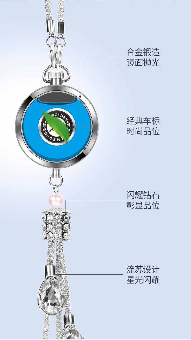 高档车载香水挂件夜光汽车香水挂饰新款水晶香薰吊坠车用香水挂坠香水挂件装饰挂件详情7