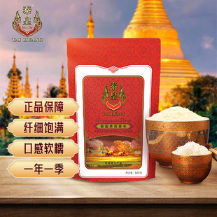 ̩����������̩�������M�ڴ������l�Z�����l̩����0.5kg����500g