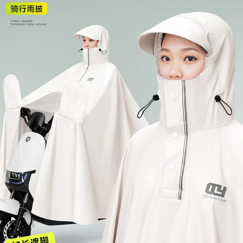 Raincoat for Electric Scooter Women, Single or Double, Long Full-Body Rain Protection for Motorcycle and Electric Bike Riding, 2-Person Poncho with Sunshade